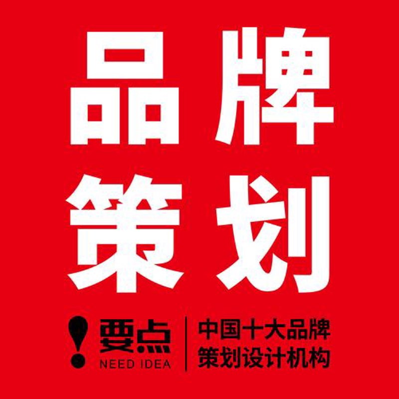 品牌策划助力企业飞升：把握行业趋势的重要性